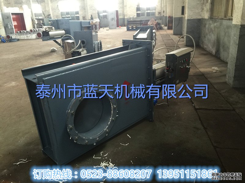 雙插板式氣動隔絕門